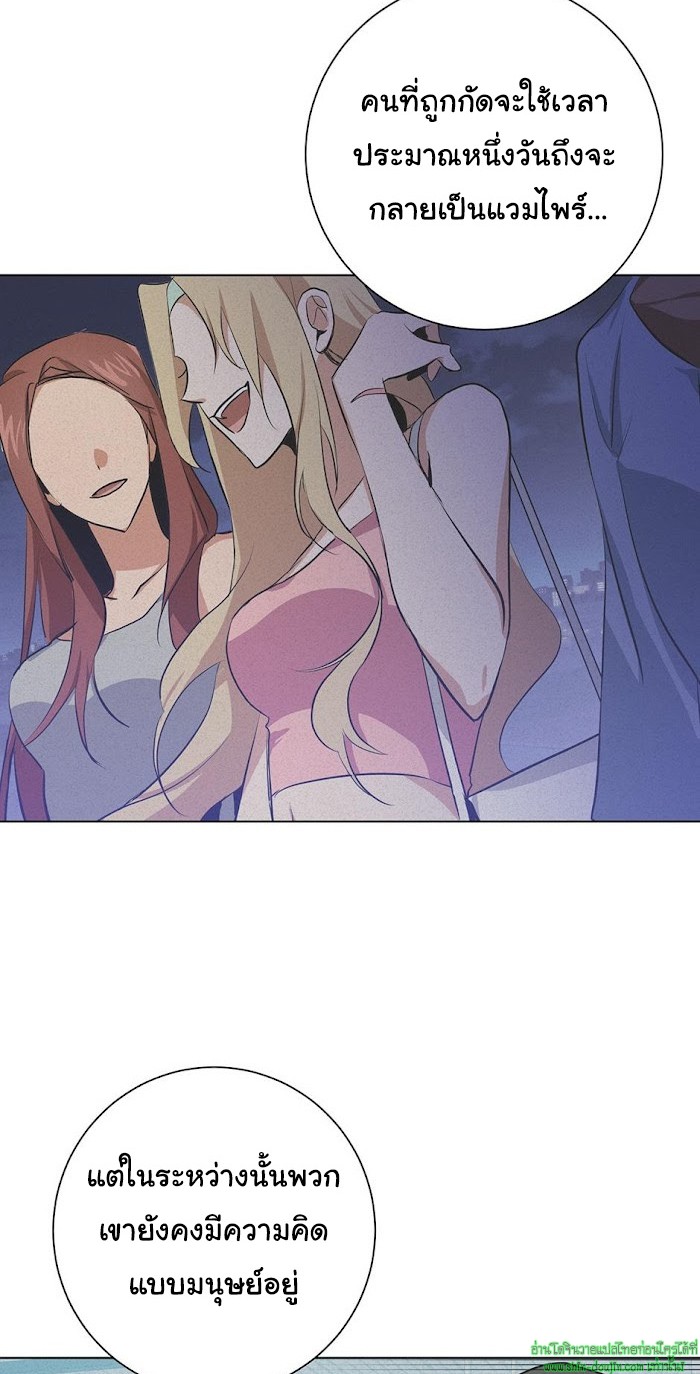 D AZE EP 9